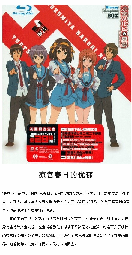 9部不得不看的日本吐槽向動漫神作！ 動漫 第9張