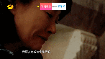 看热闹不嫌事儿大的圈姐 早早给金姐发了短信: 可是 金星老师虽然