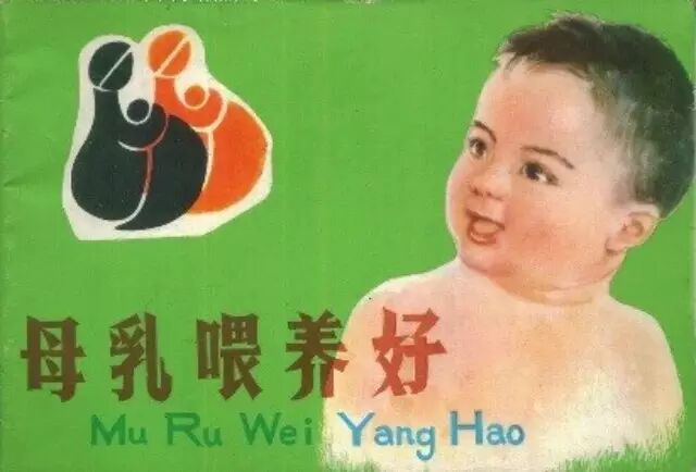 同伴支持对母乳喂养的影响分析