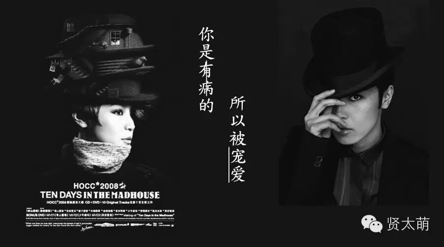 粤动听 No.2    何韵诗《青山黛玛》