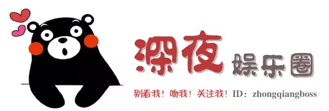 最近有个明星还挺有水花的