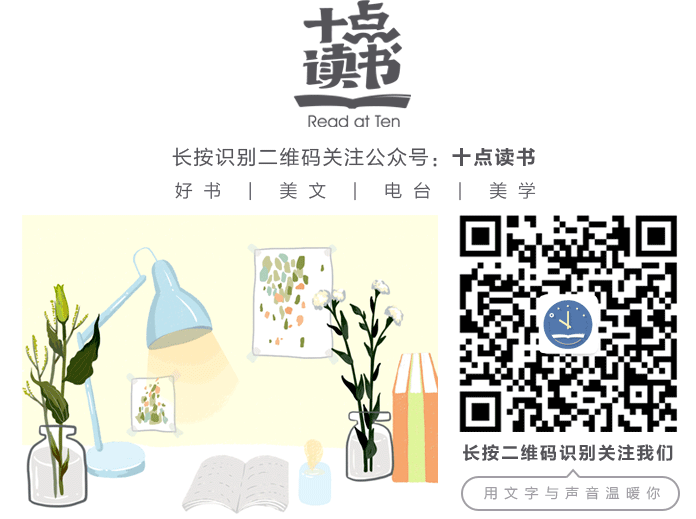 设计自己的生活，别被生活所设计11