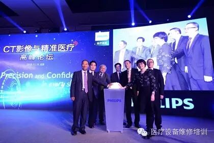 飞利浦显微CT发布.jpg