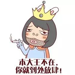 闺蜜怀孕了去医院堕胎,既然是我男朋友在同意书上签字,请问要我做什么?-怀孕期