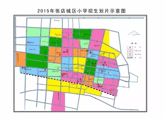 2016年,张店区中小学划片将参照2015年学区划片
