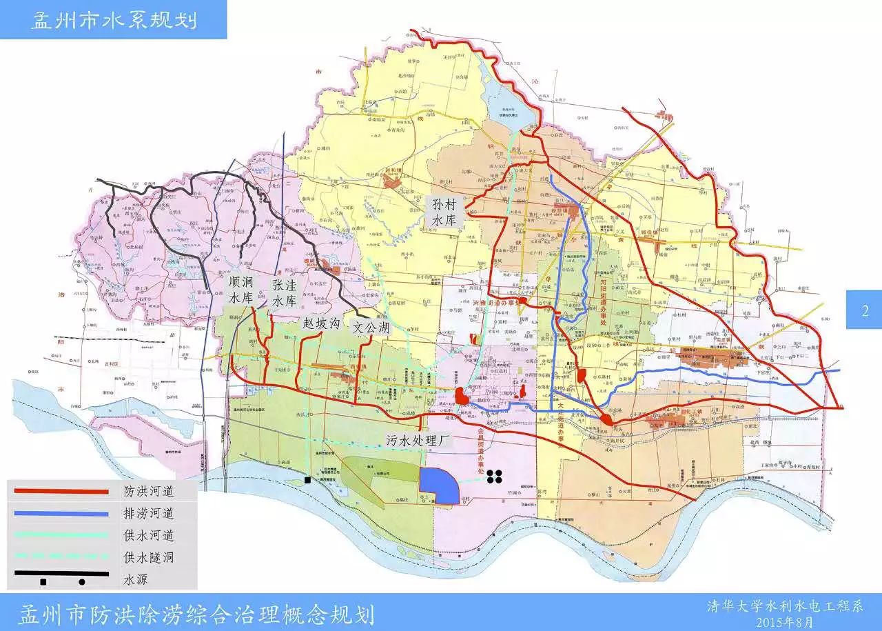 孟州欢迎您!