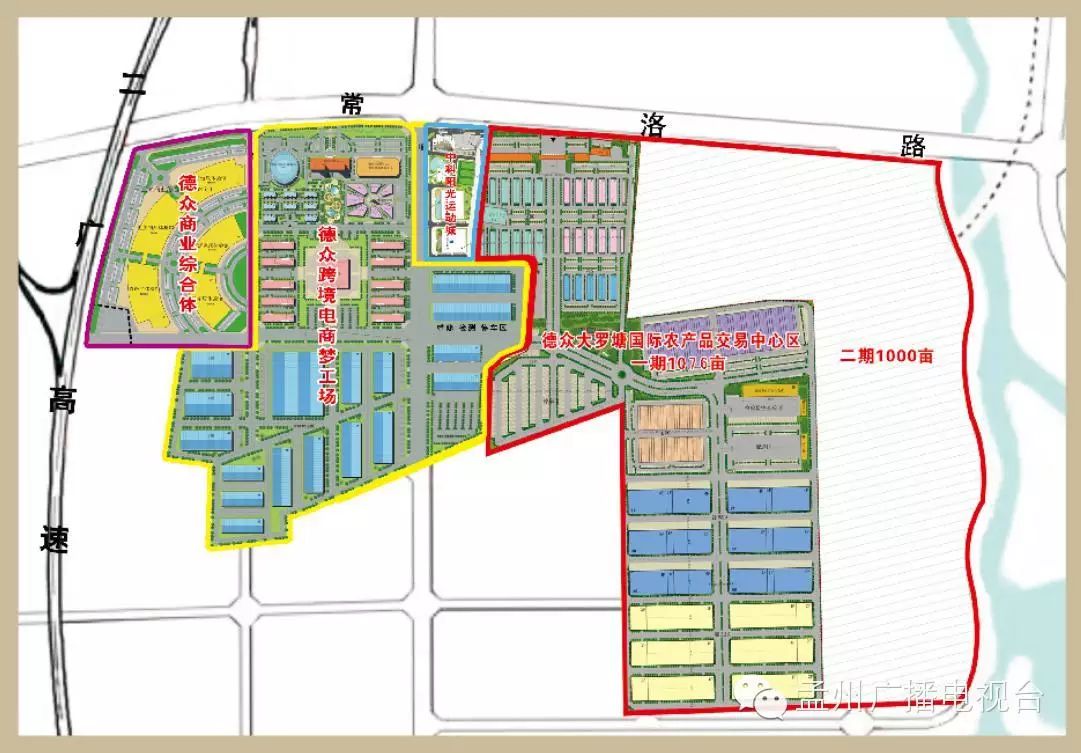 将"推进网络兴市,建设智慧孟州"作为全市经济和社会发展的重大战略.