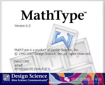 mathype