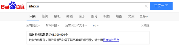 已收录域名_中文域名百度收录_域名收录查询工具