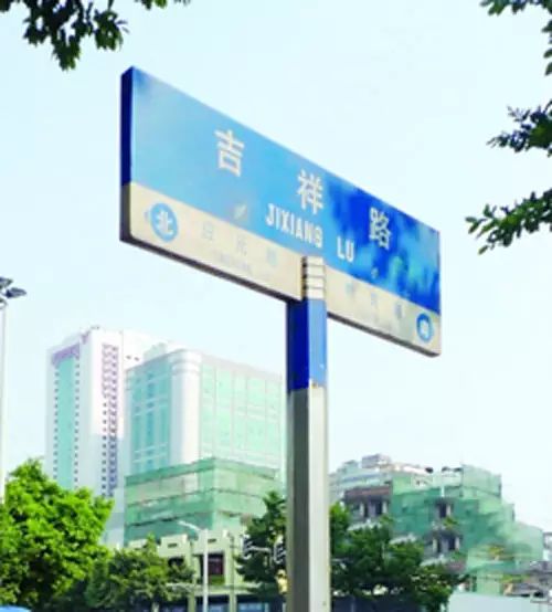 吉祥路位于广东省广州市越秀区,南北走向,位于应元路以南,教育路以北