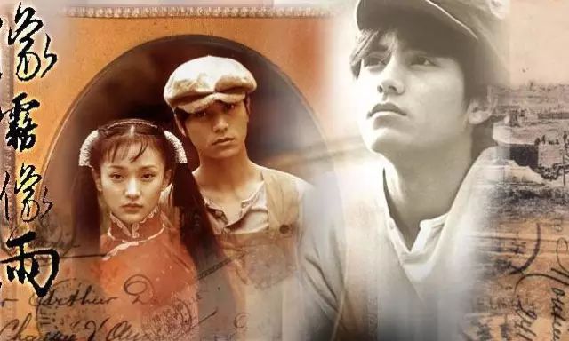 15年前,由著名导演赵宝刚制作的《像雾像雨又像风》播出后引起轰动