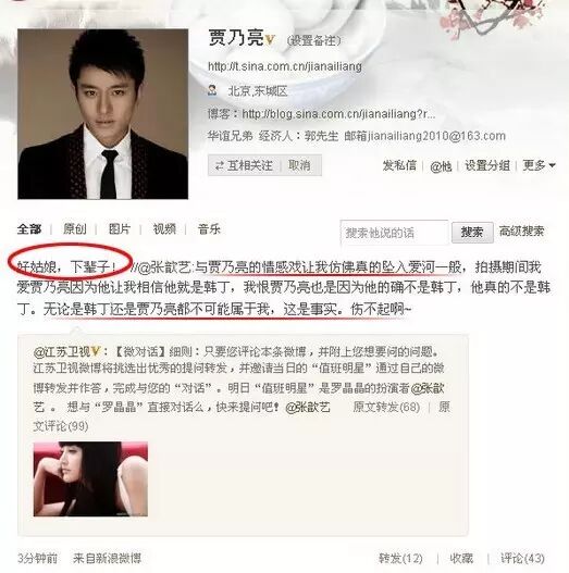 双双否认却处处暧昧贾乃亮和邓伦前女友的新恋情里好多宝藏啊