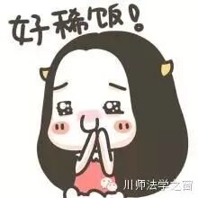 哎哟,不错哦......两委特辑之川师林俊杰~~