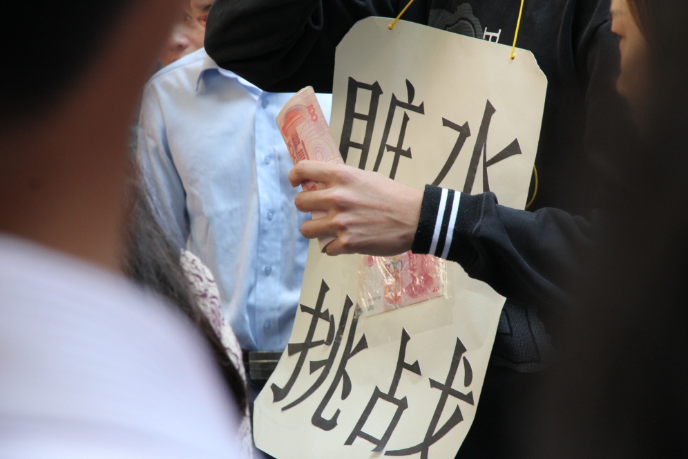 ŴѧԪ硱ҡˮսֽ