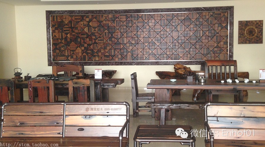 隋棠老船木家具——马赛克新品
