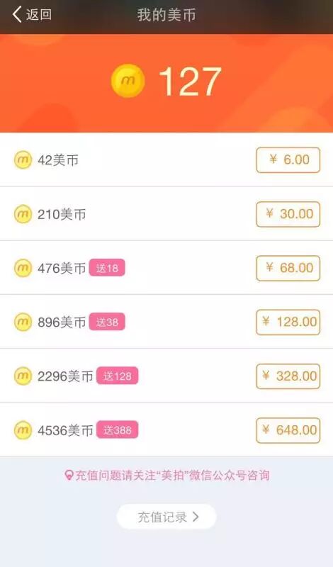 浅论红包：王俊凯为什么能在一半小时赚30万？(图6)