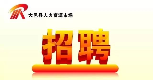 水木年华招聘