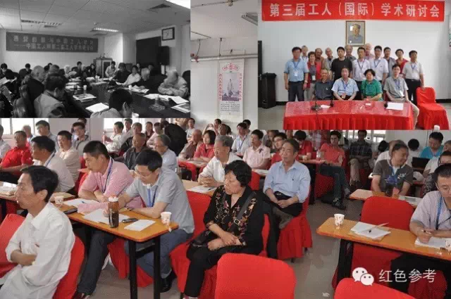 中国工人阶级队伍十年变迁——在“中国工人网十年”座谈会上的发言汇编