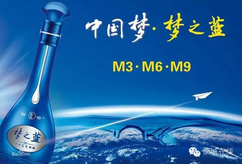天之蓝,梦之蓝(m3,m6,m9)的区域总代,为答谢新老顾客和蒙城父老乡亲的