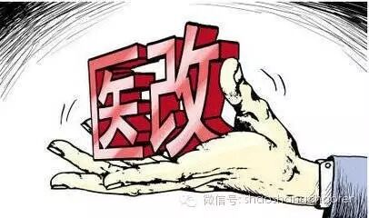 取消医生编制：利弊难测的双刃剑