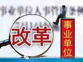 取消医生编制：利弊难测的双刃剑