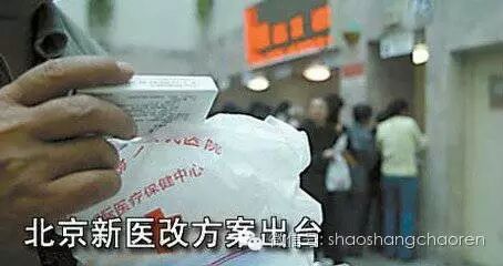 取消医生编制：利弊难测的双刃剑