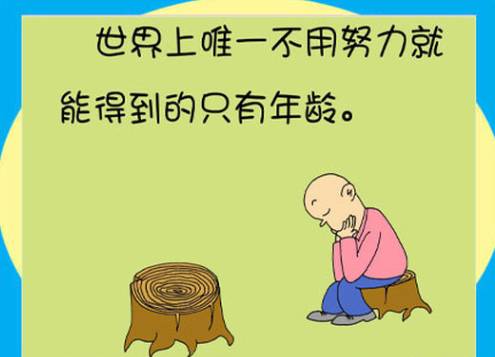 2016年最新的赚钱方式 -适合普通人在家创业的小本生意！