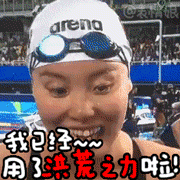 运动员牙齿健康,摘金几率高