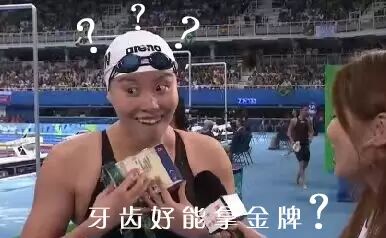 运动员牙齿健康,摘金几率高