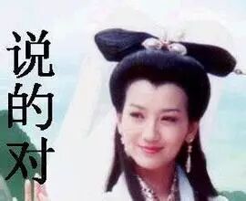 暑假君，宝宝来啦！