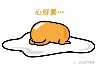 怀孕是种病,得治!-怀孕期