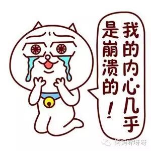 怀孕是种病,得治!-怀孕期