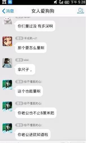 天啊太奇葩了惊呆了!