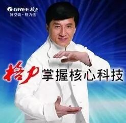 董明珠说成龙代言的企业都死了,只有格力没死,佳能哭晕...