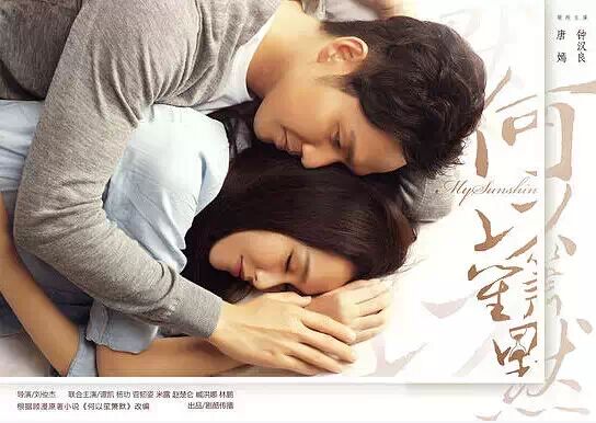 何以笙箫默》里那些不能将就的餐厅734 / 作者:碧澄匀 / 帖子ID:108920 何以笙箫默》里那些不能将就的餐厅734 / 作者:碧澄匀 / 帖子ID:108920