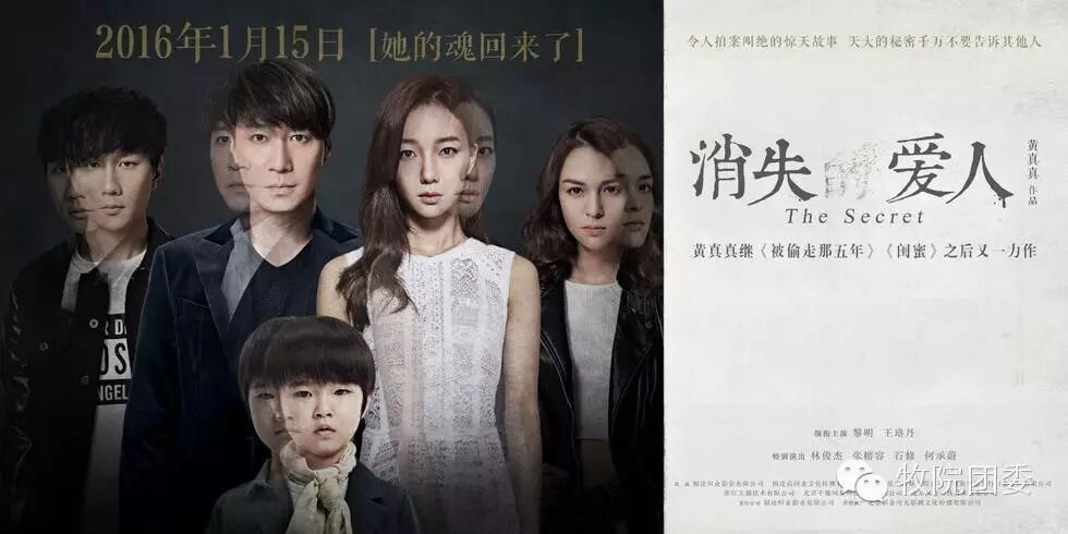 【牧院分享】电影推荐(如果不是因为林俊杰,我不会知道...
