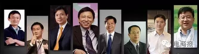 互联网20年，马云马化腾的发家史