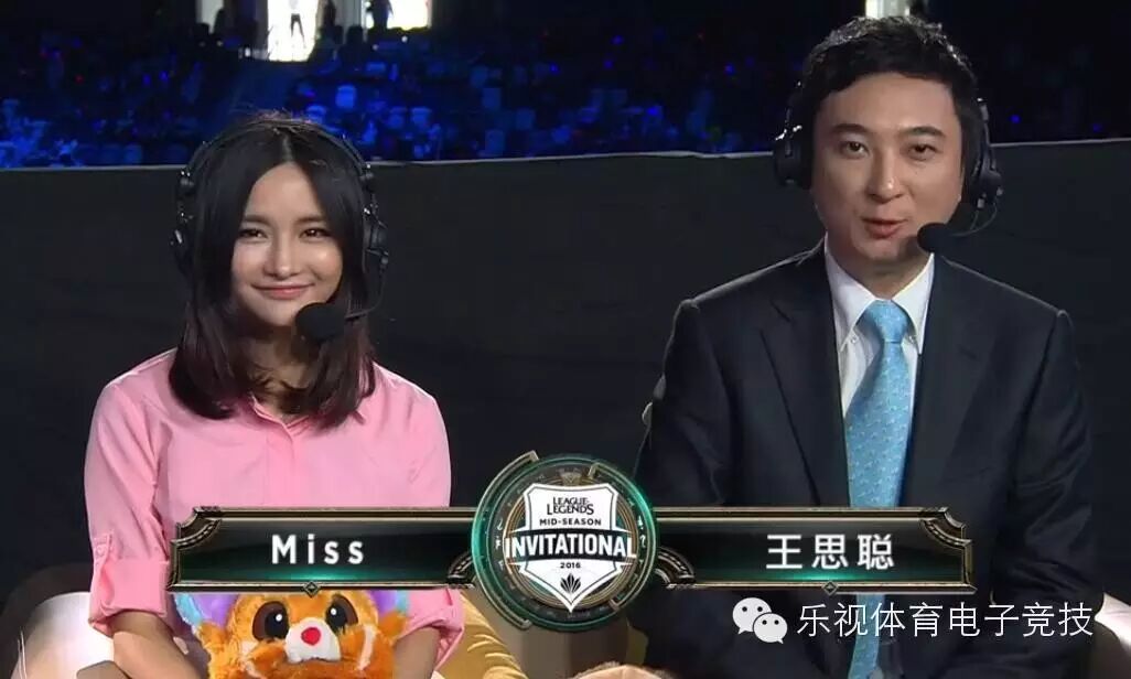 王思聪主持MSI,豪言“没有什么是钱解决不了的”!