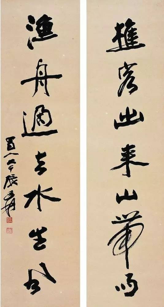 张大千书法欣赏