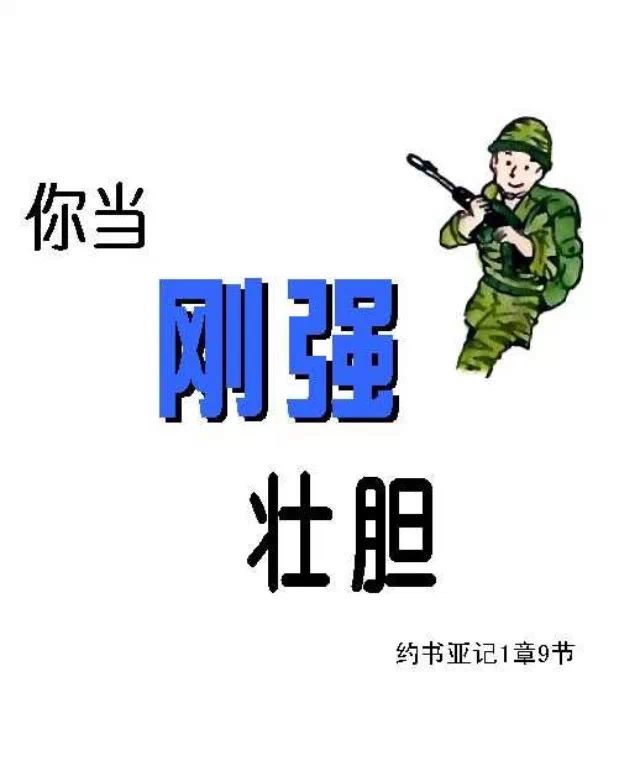 邓萃雯梦想成为鹰 告白从小最渴望重生