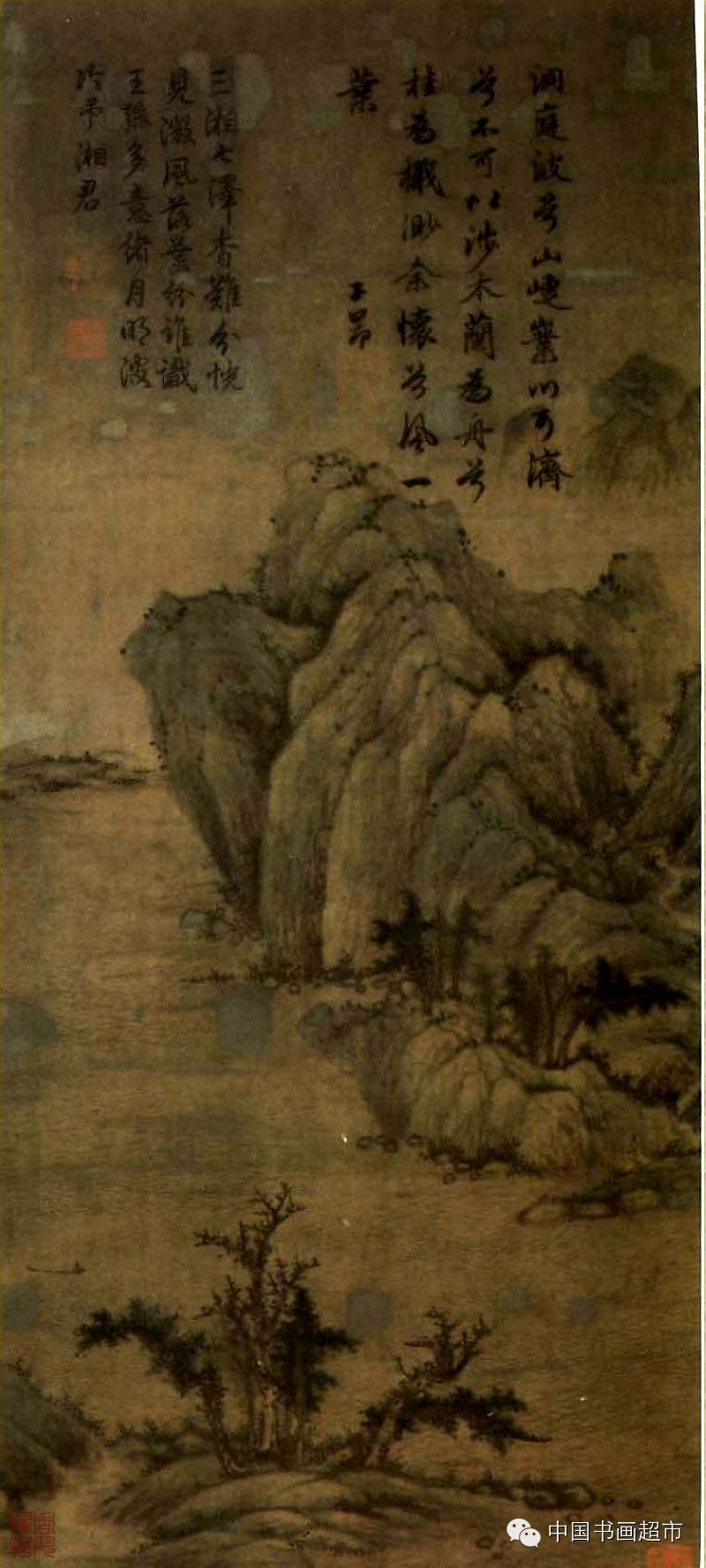 [转载]欣赏:赵孟頫作品