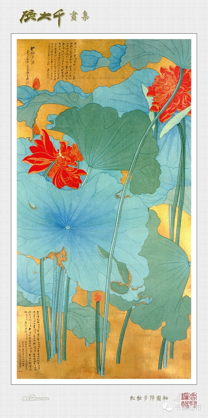 【名人画选】张大千,墨彩辉映花鸟间 - 铁树 - 铁树的博客:萍水芳甸 【名人画选】张大千,墨彩辉映花鸟间 - 铁树 - 铁树的博客:萍水芳甸