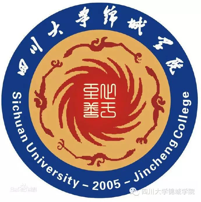 成都四川大學(xué)官網(wǎng)首頁_四川大學(xué)成都學(xué)院_四川學(xué)院是一本還是二本