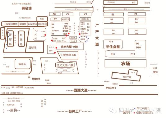 四川大學成都學院_四川學院是一本還是二本_成都四川大學官網首頁