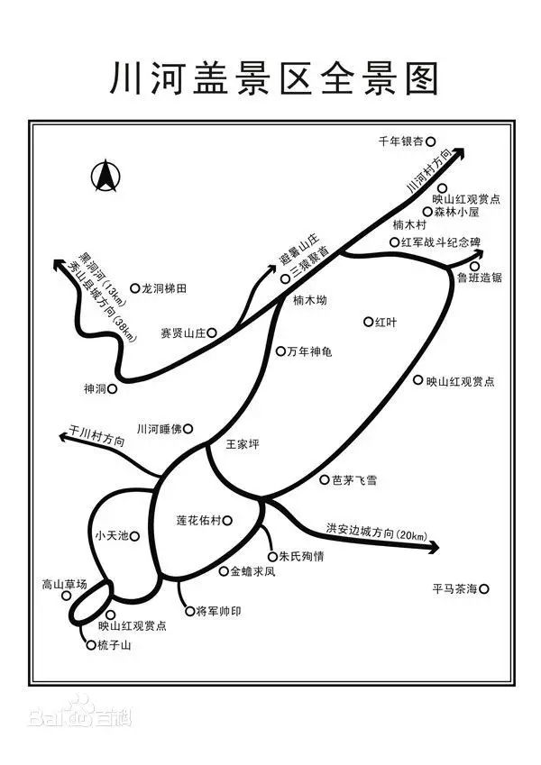 3,公交线路:秀山县城-龙池镇-川河盖景区(1.2小时左右)