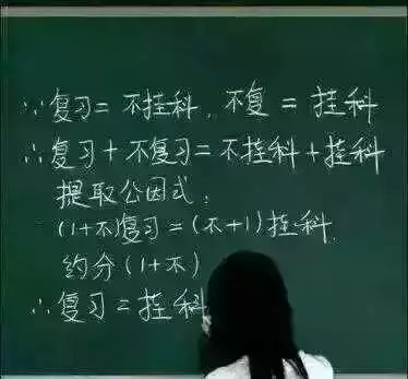 上海海洋大学挂科补考_大学挂科了怎么补考_大学挂科补考过了档案有记录吗