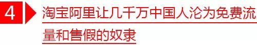 阿里回应为何报案：长期受迪蒙攻击诽谤