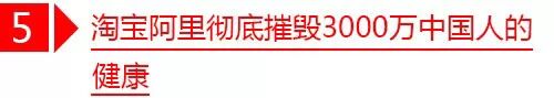 阿里巴巴报案，深圳迪蒙科技遭公安调查风波始末