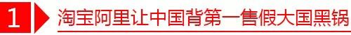 阿里回应为何报案：长期受迪蒙攻击诽谤