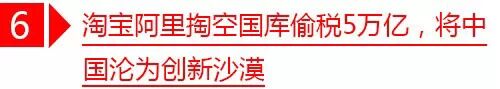 阿里巴巴报案，深圳迪蒙科技遭公安调查风波始末